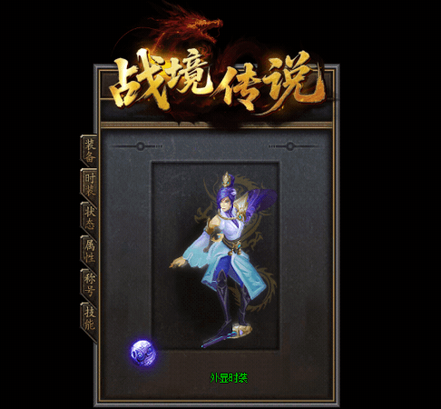 轮播图