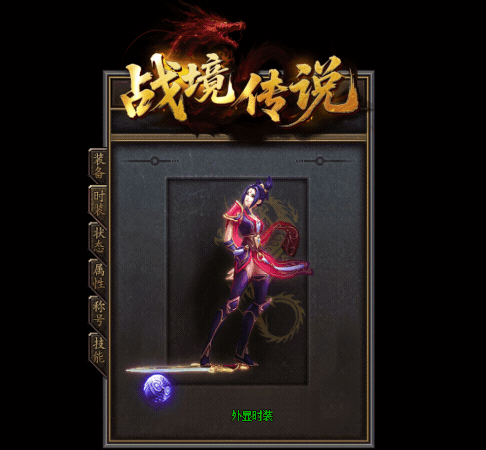 轮播图